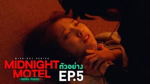Episodio 5