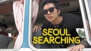 Seoul Searching — foto 5