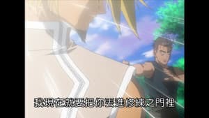 Episodio 11