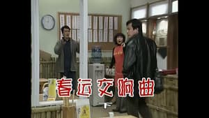 Episodio 274