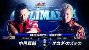 NJPW G1 Climax 24: Day 12 (Final) — foto 1
