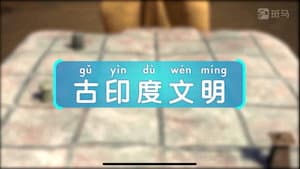 Episodio 4
