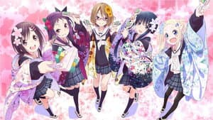 Hanayamata — foto 1