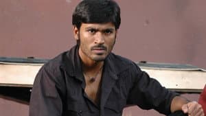 படிக்காதவன் — foto 1