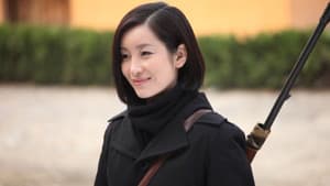火流星 — foto 1