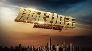 Episodio 1