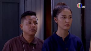 Episodio 13