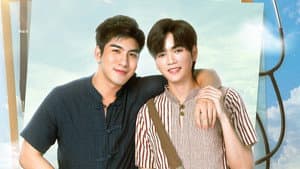 ขั้วฟ้าของผม — foto 2