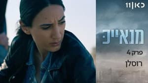 Episodio 4