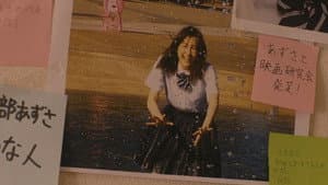 忘れないと誓ったぼくがいた — foto 6