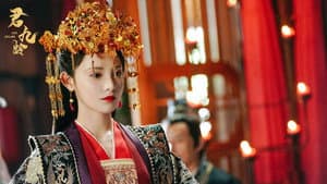 君九龄 — foto 1