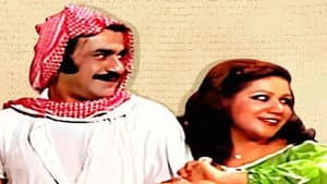 مسرحية على هامان يا فرعون — foto 3