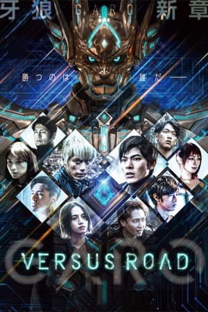 Temporada 7