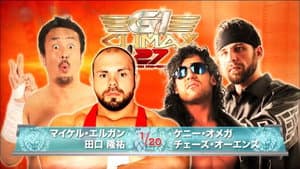 NJPW G1 Climax 27: Day 7 — foto 10