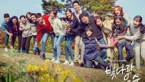 빛나라 은수 — foto 1