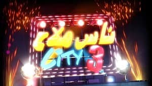 Episodio 1