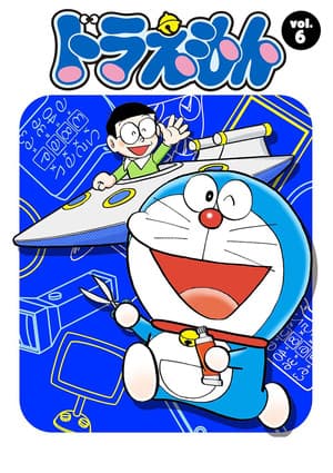Temporada 6