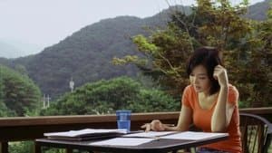 화려한 외출 — foto 4