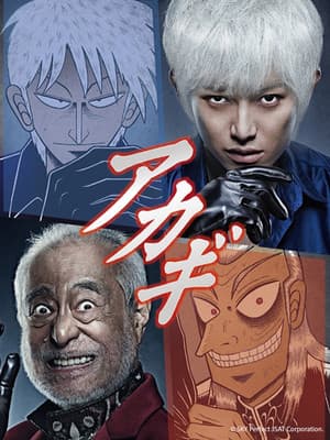 Temporada 1