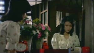索命 — foto 2
