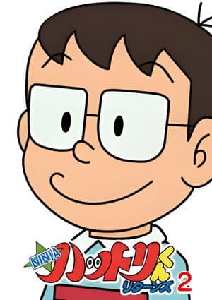 Temporada 2