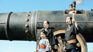 さや侍 — foto 5