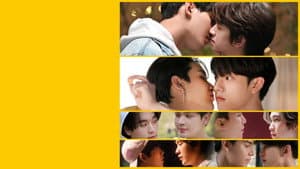 โคตรแฟน — foto 10