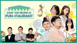 신상출시 편스토랑 — foto 1
