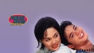 Pakisabi Na Lang... Mahal Ko Siya — foto 1