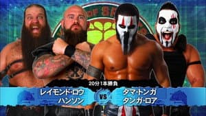 ROH & NJPW: Honor Rising Japan - Night 2 — foto 4