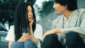 52ヘルツのクジラたち — foto 8