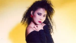 New Wave — foto 2