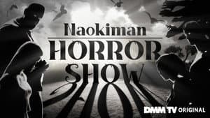 Naokiman HORROR SHOW — foto 1