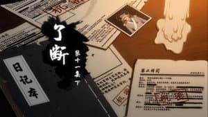 Episodio 22