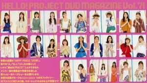 Hello! Project DVD Magazine Vol.71 — foto 1