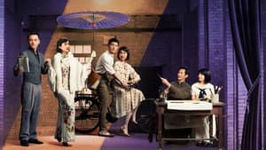 La Grande Chaumière Violette — foto 3