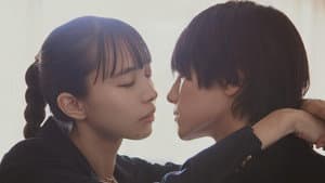 私の町の千葉くんは。 — foto 8