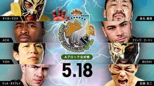 NJPW Best of the Super Junior 25 - Day 1 — foto 5