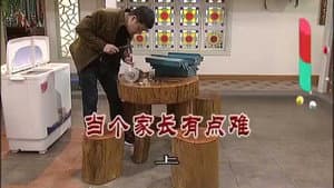 Episodio 3131