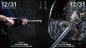 Bellator MMA vs. RIZIN — foto 5