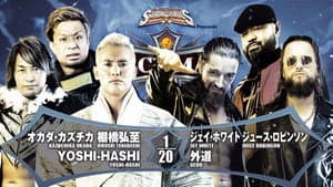 NJPW G1 Climax 32: Day 10 — foto 8