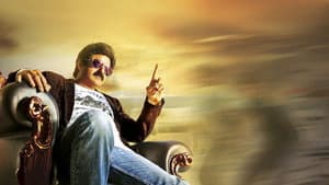 Dictator — foto 1