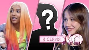 Episodio 4