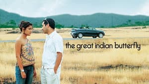 The Great Indian Butterfly — foto 1