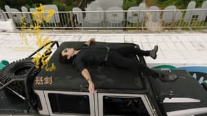 Episodio 8