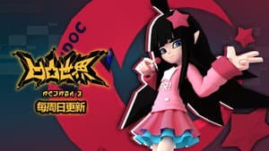 Episodio 5