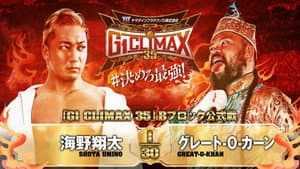 NJPW G1 Climax 35: Day 16 — foto 10