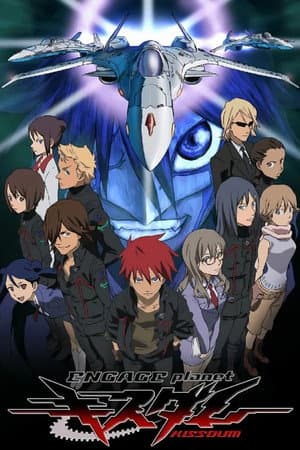 Temporada 1