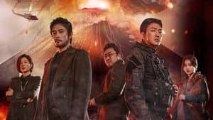 Ashfall: Alerta Roja — foto 1