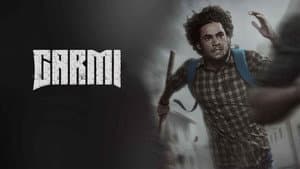 Garmi — foto 4